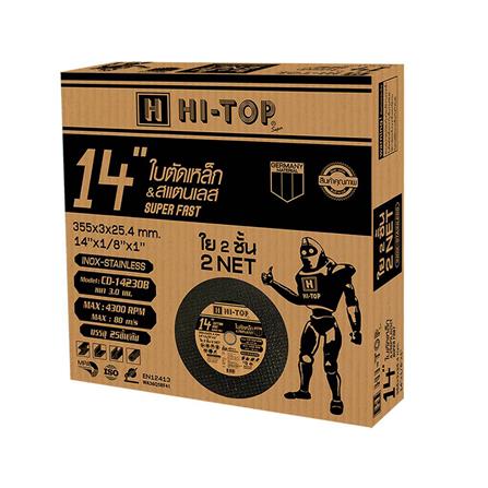 ใบตัดเหล็ก-สเตนเลส HI-TOP CD-1413B 14 นิ้ว x 3.0 มม. สีดำ_2