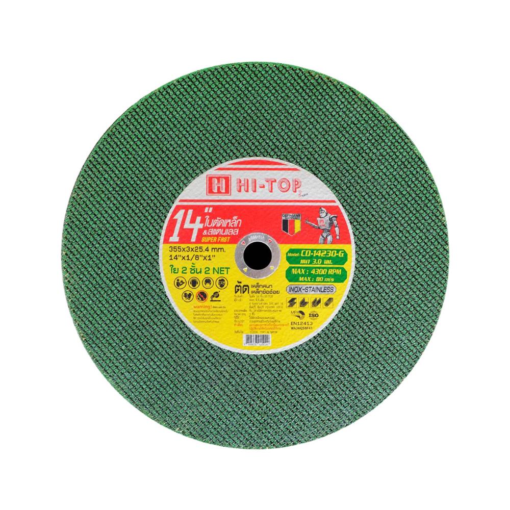 ใบตัดเหล็ก-สเตนเลส HI-TOP CD-14230G 14 นิ้ว x 3.0 มม. สีเขียว