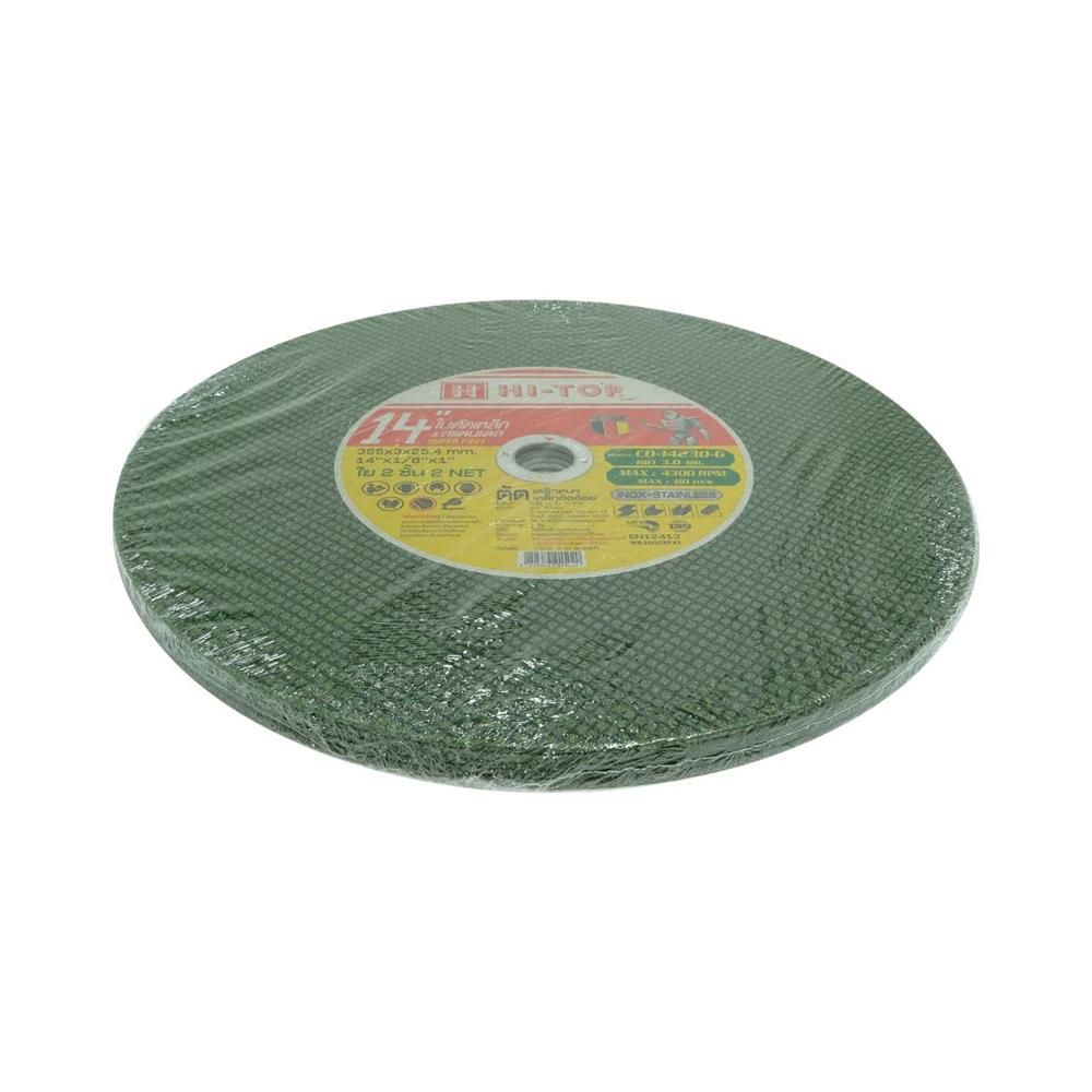 ใบตัดเหล็ก-สเตนเลส HI-TOP CD-14230G 14 นิ้ว x 3.0 มม. สีเขียว