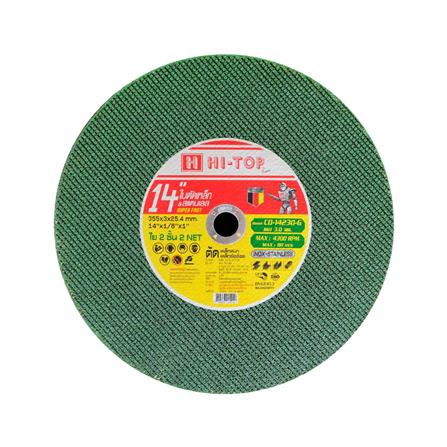 ใบตัดเหล็ก-สเตนเลส HI-TOP CD-14230G 14 นิ้ว x 3.0 มม. สีเขียว_0