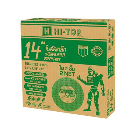 ใบตัดเหล็ก-สเตนเลส HI-TOP CD-14230G 14 นิ้ว x 3.0 มม. สีเขียว_2