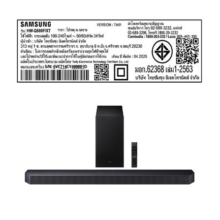 ซาวด์บาร์ SAMSUNG HW-Q600F/XT_3