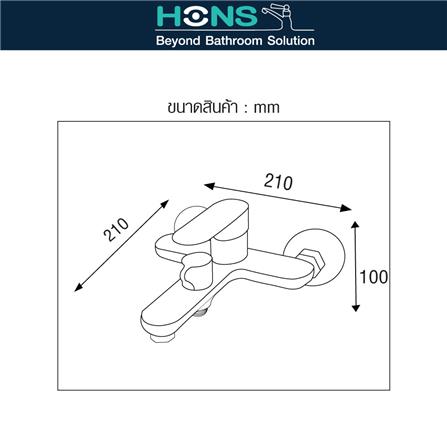 ก๊อกผสมอ่างอาบ HONS FS9002_3
