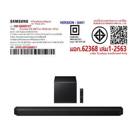 ซาวด์บาร์ SAMSUNG HW-Q800F/XT_3