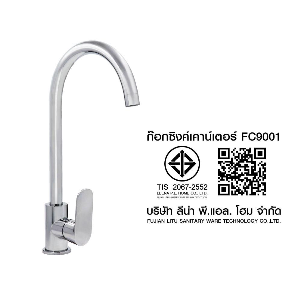 ก๊อกซิงค์เดี่ยวเคาน์เตอร์ HONS FC9001