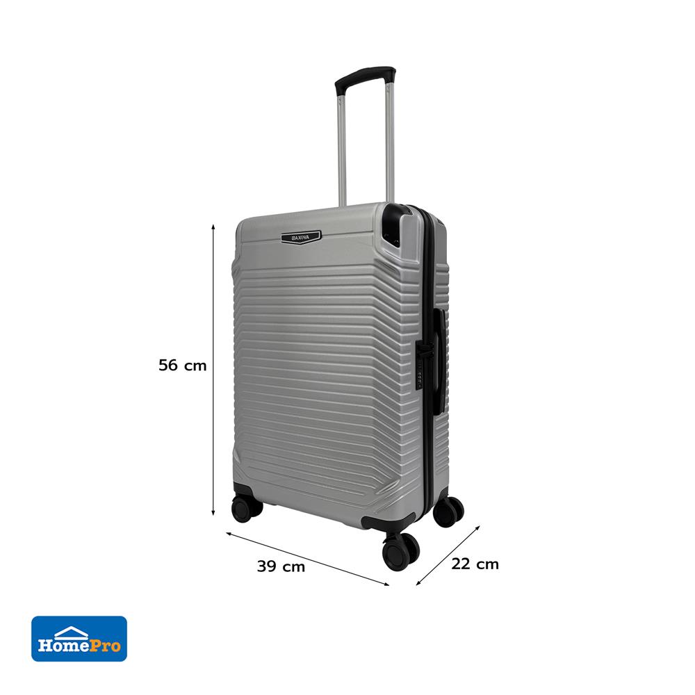 กระเป๋าเดินทาง 20 นิ้ว AXOVA MUSCAT สีเงิน