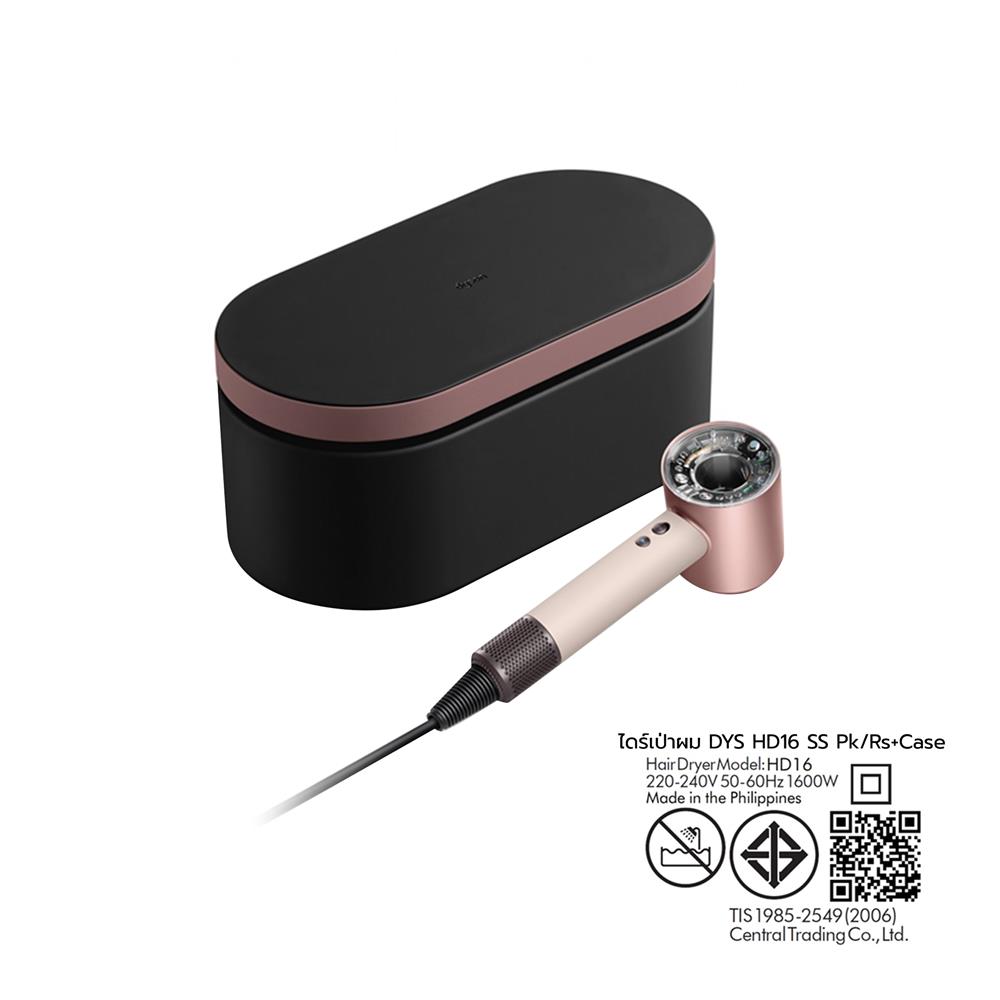ไดร์เป่าผม DYSON HD16 1600 วัตต์ สี PINK/ROSE GOLD