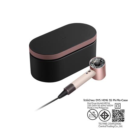 ไดร์เป่าผม DYSON HD16 1600 วัตต์ สี PINK/ROSE GOLD_3