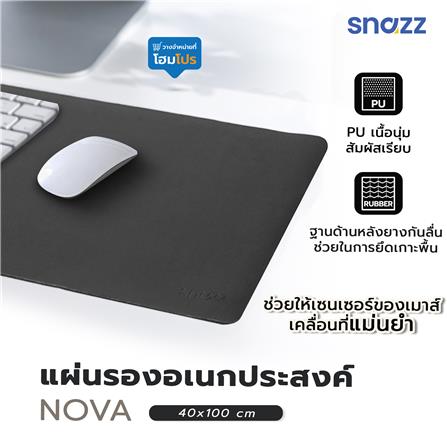 แผ่นรองเม้าส์ SNAZZ NOVA 40x100 ซม. สีดำ_8