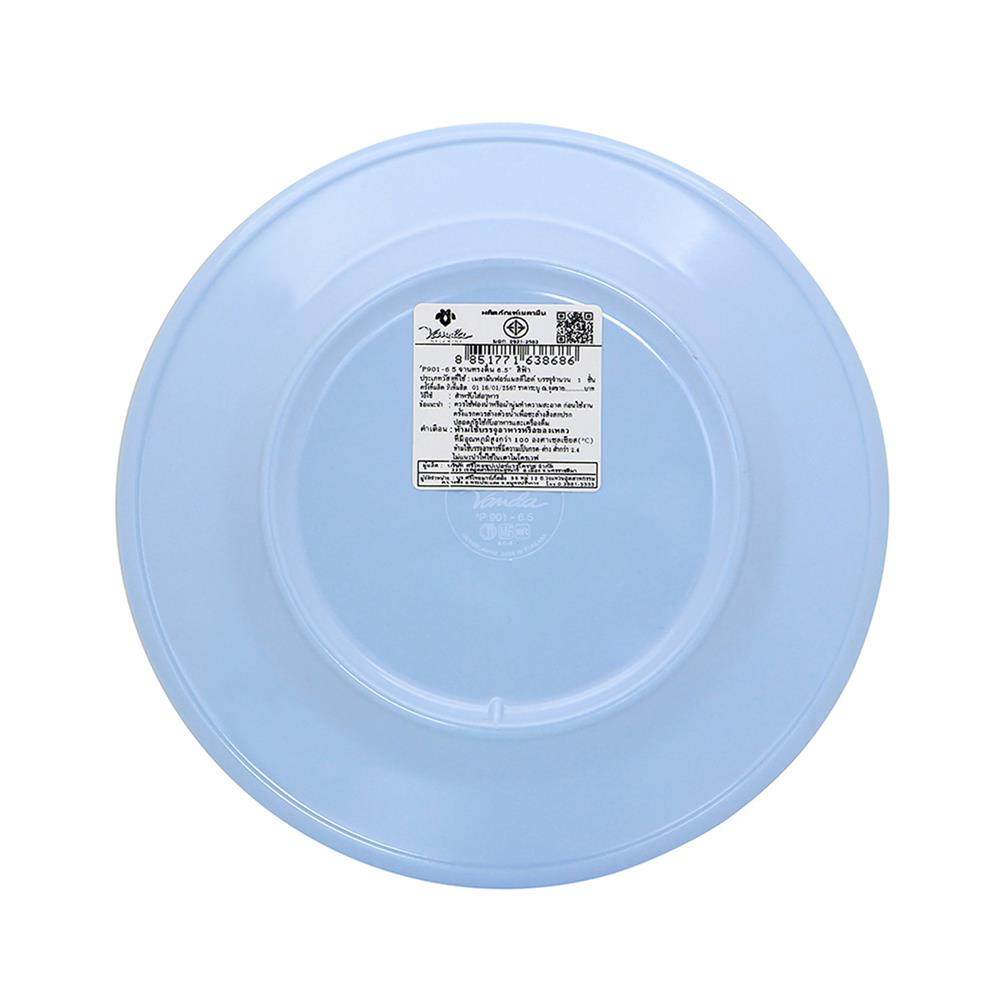 จานตื้นเมลามีน 6.5 นิ้ว VANDA CLASSIC สีฟ้า