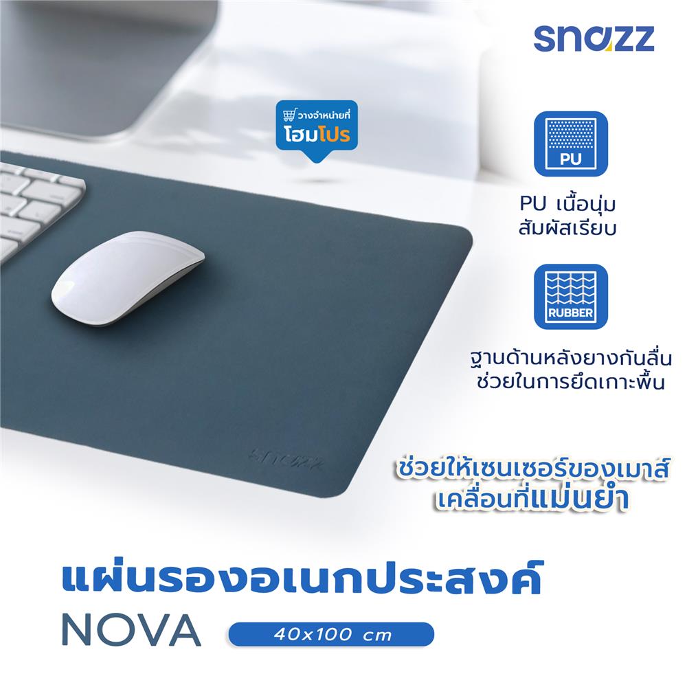 แผ่นรองเม้าส์ SNAZZ NOVA 40x100 ซม. สีน้ำเงิน