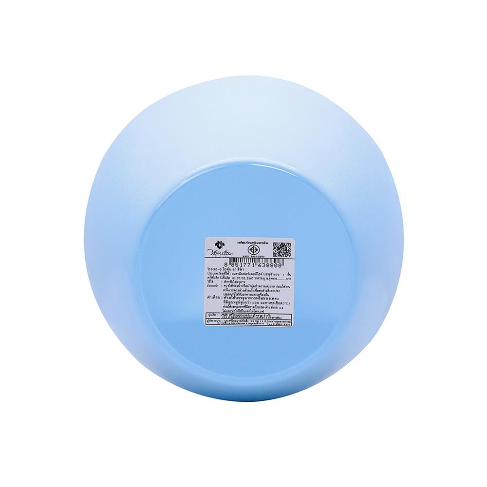 โถตุ๋นเมลามีน 6 นิ้ว VANDA CLASSIC สีฟ้า