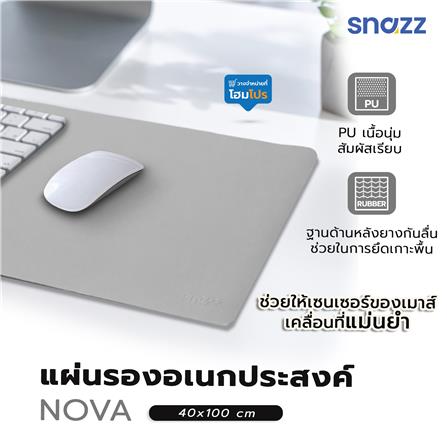 แผ่นรองเม้าส์ SNAZZ NOVA 40x100 ซม. สีเทา_8
