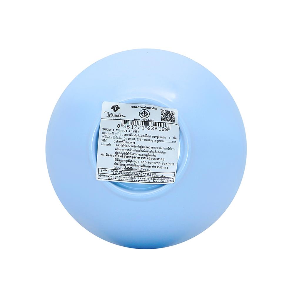 ชามแบ่งเมลามีน 4 นิ้ว VANDA CLASSIC สีฟ้า