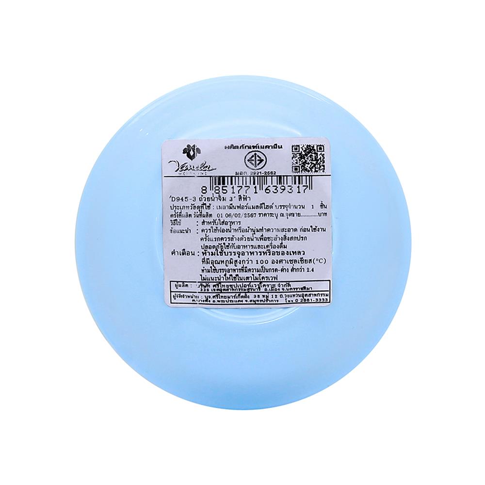 ถ้วยน้ำจิ้มเมลามีน 3 นิ้ว VANDA CLASSIC สีฟ้า