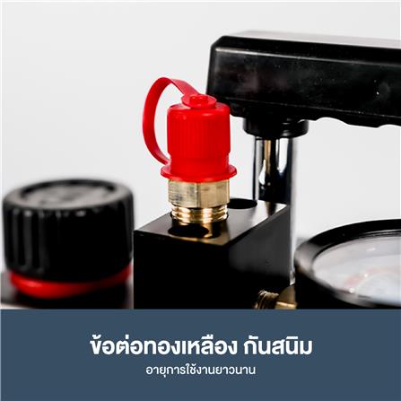 ปั๊มสุญญากาศไร้สาย (เฉพาะตัวเครื่อง) ROWEL RW-PT-DVC250-B_4