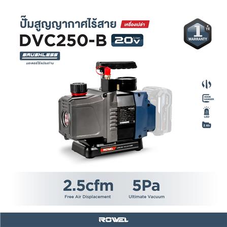 ปั๊มสุญญากาศไร้สาย (เฉพาะตัวเครื่อง) ROWEL RW-PT-DVC250-B_5