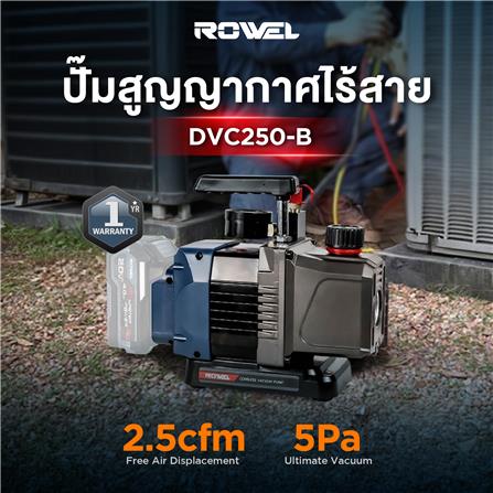 ปั๊มสุญญากาศไร้สาย (เฉพาะตัวเครื่อง) ROWEL RW-PT-DVC250-B_3