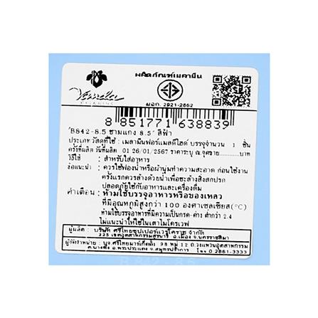 ชามซุปเมลามีน 8.5 นิ้ว VANDA CLASSIC สีฟ้า_3