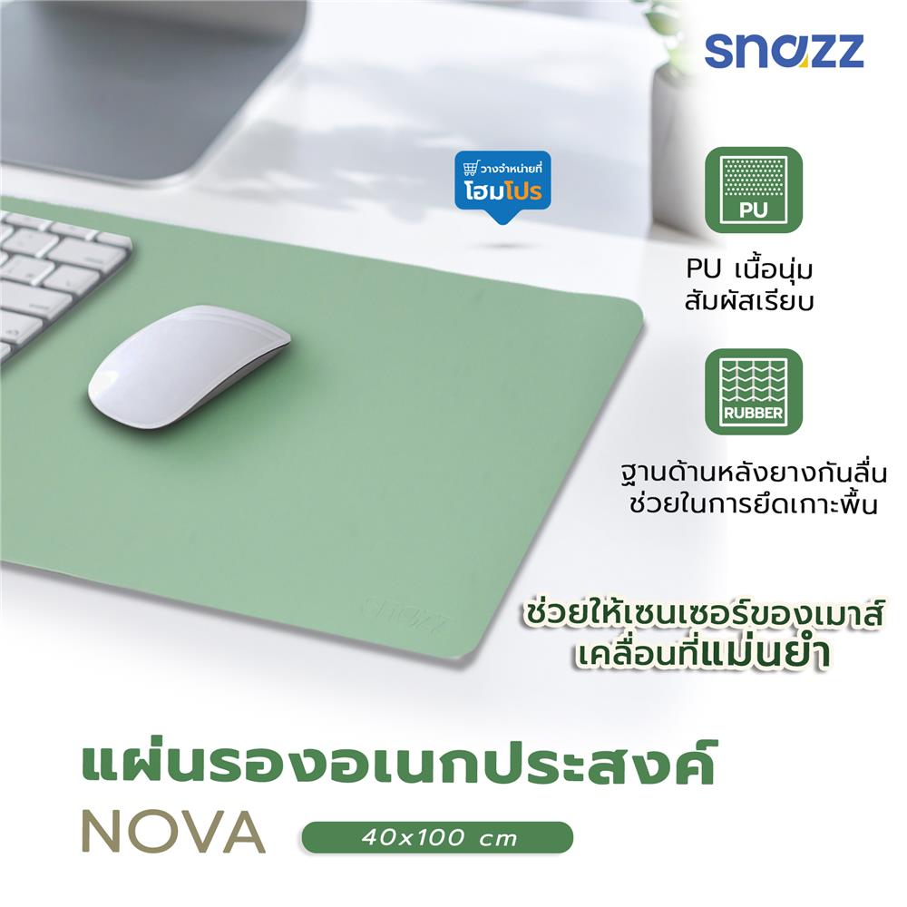 แผ่นรองเม้าส์ SNAZZ NOVA 40x100 ซม. สีเขียว