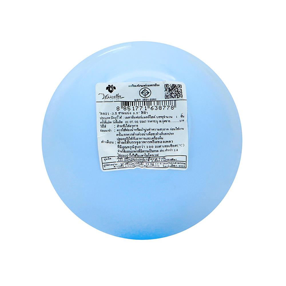 ชามแบ่งเมลามีน 3.5 นิ้ว VANDA CLASSIC สีฟ้า