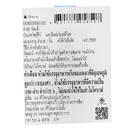 ช้อนจีนเมลามีน VANDA CLASSIC สีฟ้า_3