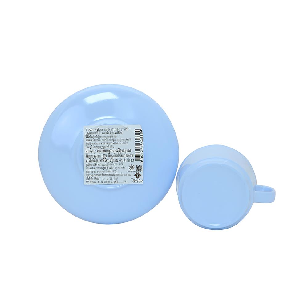 ถ้วยกาแฟและจานรองเมลามีน 300 มล. VANDA CLASSIC สีฟ้า