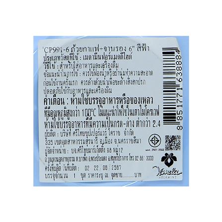 ถ้วยกาแฟและจานรองเมลามีน 300 มล. VANDA CLASSIC สีฟ้า_4