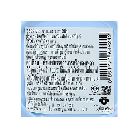 ชามซุปทรงสูงเมลามีน 7.5 นิ้ว VANDA CLASSIC สีฟ้า_3