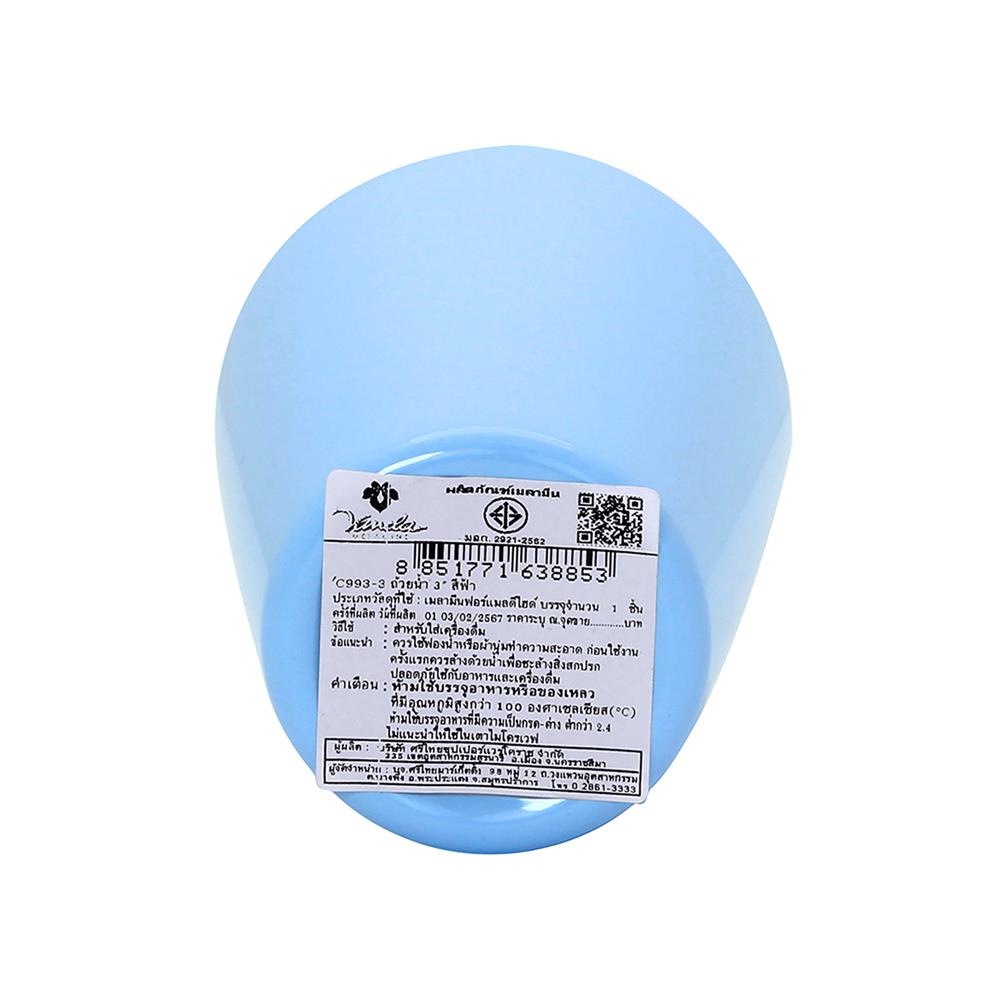 แก้วน้ำเมลามีน 400 มล. VANDA CLASSIC สีฟ้า