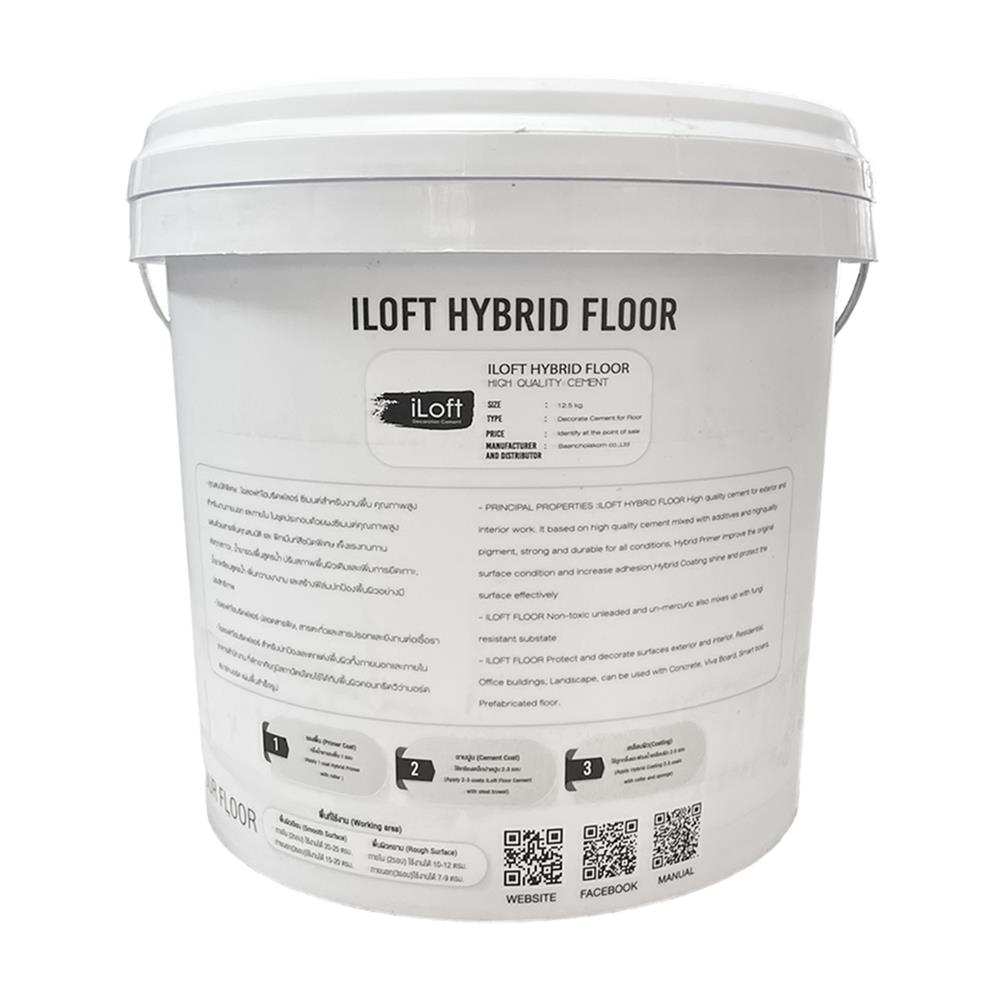 สีเท็กเจอร์ ILOFT HYBRID FLOOR สีดำ 12 กก.