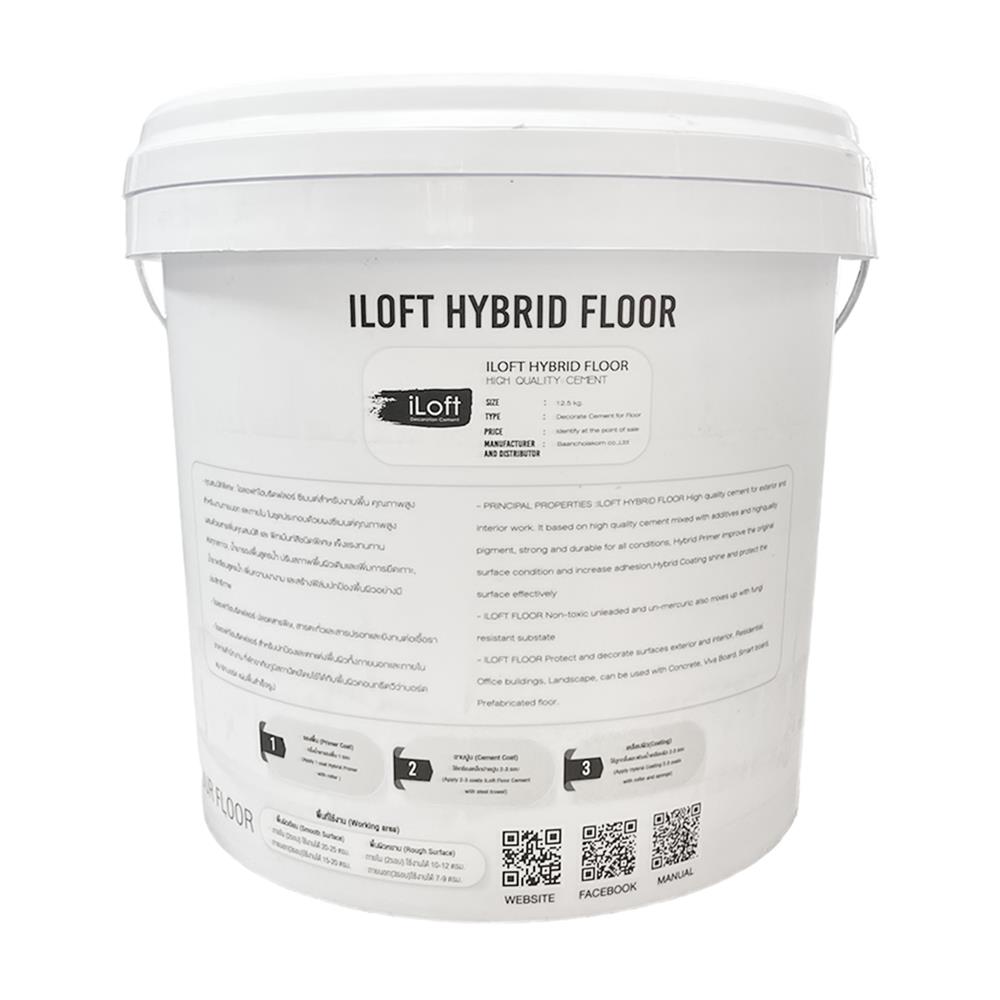 สีเท็กเจอร์ ILOFT HYBRID FLOOR สีขาวควันบุหรี่ 12 กก.