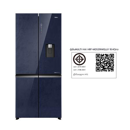 ตู้เย็น MULTI DOOR HAIER HRF-MD539IW(GL)U1 18.4 Q กระจกน้ำเงินลายหินอ่อน_12