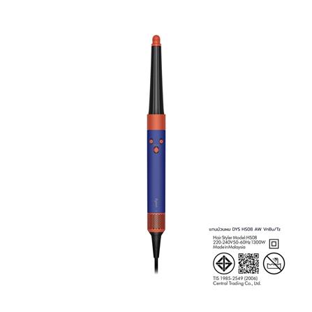 แกนม้วนผม DYSON HS08 AIRWRAP VINCA BLUE/TOPAZ ORANGE_3