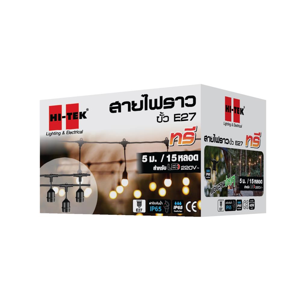 ขั้วกันน้ำสายไฟระย้า HI-TEK 15 ขั้ว E27 5 เมตร