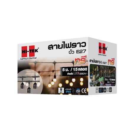 ขั้วกันน้ำสายไฟระย้า HI-TEK 15 ขั้ว E27 5 เมตร_3