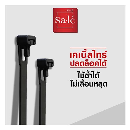 เคเบิ้ลไทร์ปลดล็อกได้ SALE SRT-350B 13.5 นิ้ว สีดำ (100 เส้น)_1