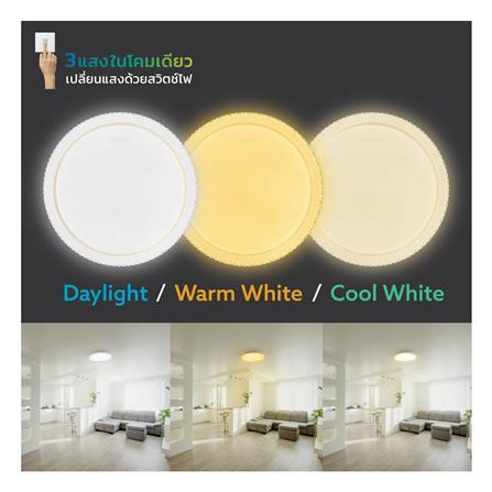 ไฟเพดาน LED LAMPTAN CRYSTAL GOLD 15 นิ้ว 36 วัตต์ DAYLIGHT/COOL WHITE/WARM WHITE สีขาว_5