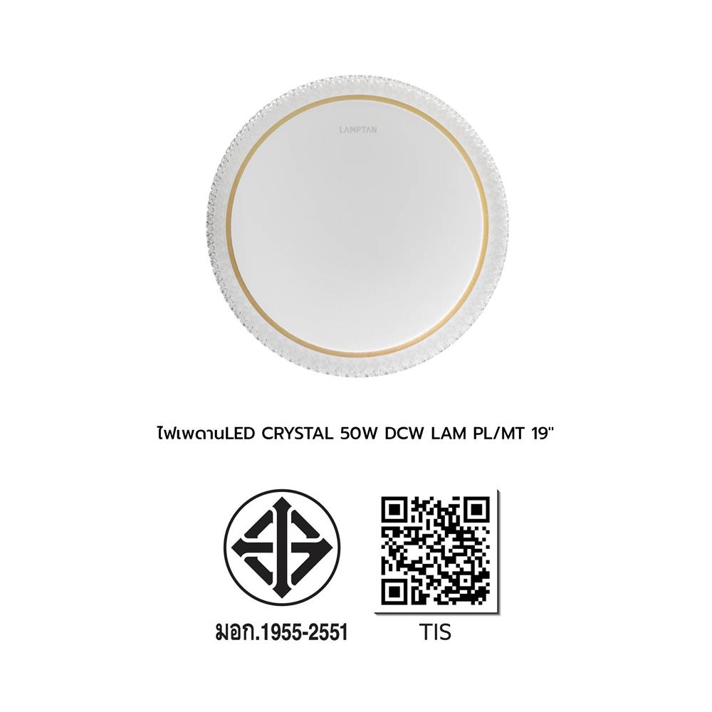 ไฟเพดาน LED LAMPTAN CRYSTAL GOLD 19 นิ้ว 50 วัตต์ DAYLIGHT/COOL WHITE/WARM WHITE สีขาว