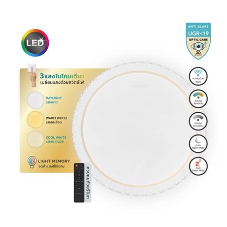 ไฟเพดาน LED LAMPTAN CRYSTAL GOLD 19 นิ้ว 50 วัตต์ DAYLIGHT/COOL WHITE/WARM WHITE สีขาว_6