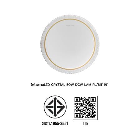 ไฟเพดาน LED LAMPTAN CRYSTAL GOLD 19 นิ้ว 50 วัตต์ DAYLIGHT/COOL WHITE/WARM WHITE สีขาว_10