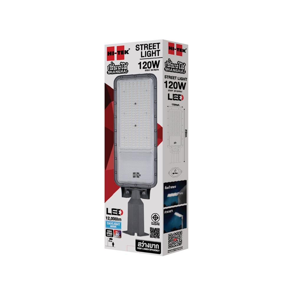 ไฟถนน LED HI-TEK HFOLS0120D 120 วัตต์ DAYLIGHT สีเทา