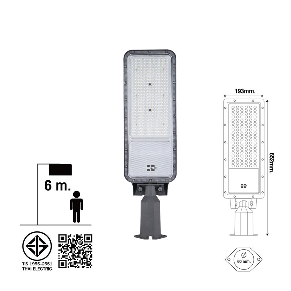 ไฟถนน LED HI-TEK HFOLS0120D 120 วัตต์ DAYLIGHT สีเทา