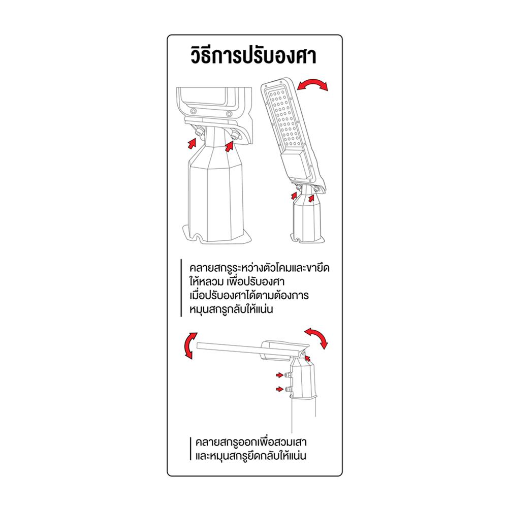 ไฟถนน LED HI-TEK HFOLS0120D 120 วัตต์ DAYLIGHT สีเทา