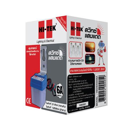 สวิตช์แสงแดด HI-TEK HEDSX0006A HIT 6 แอมป์ 220 โวลต์_1