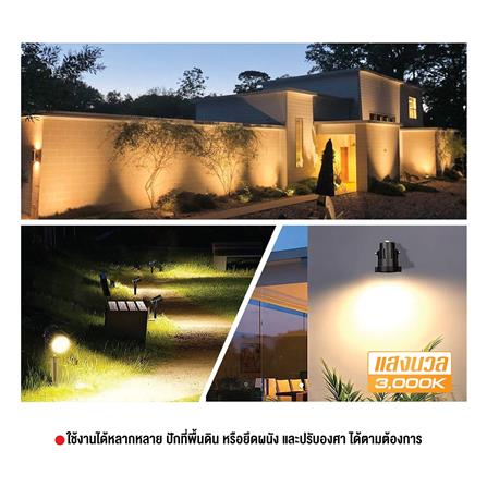 ไฟจัดสวน LED HI-TEK HFOLG0012W 12 วัตต์ WARM WHITE สีดำ_4