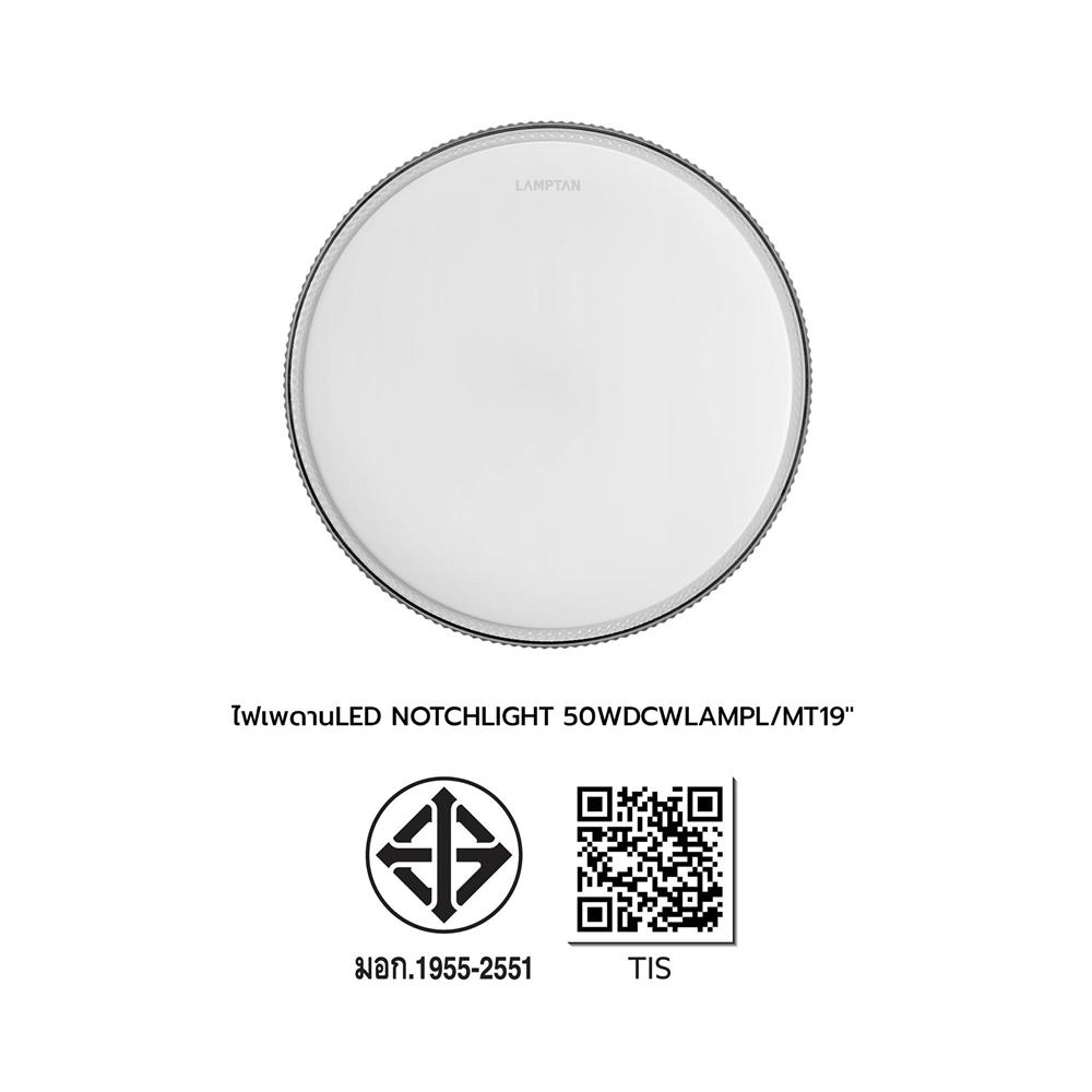 ไฟเพดาน LED LAMPTAN NOTCHLIGHT 19 นิ้ว 50 วัตต์ DAYLIGHT/COOL WHITE/WARM WHITE สีขาว