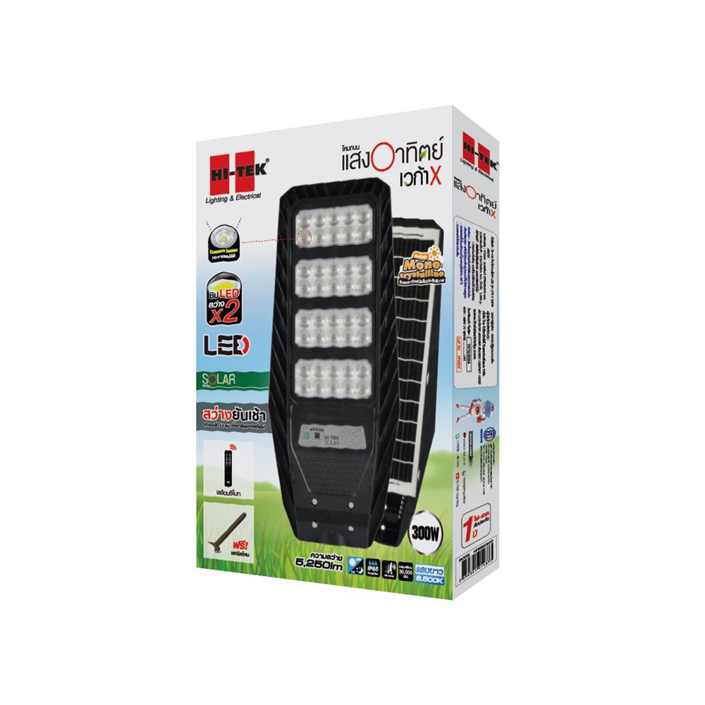 ไฟถนน SOLAR HI-TEK HFSSX300W 300 วัตต์ DAYLIGHT สีดำ