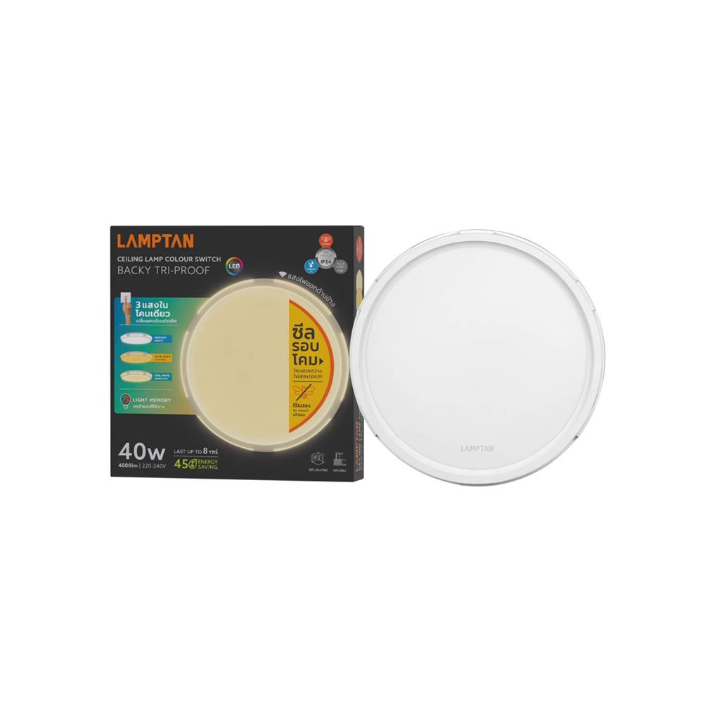 ไฟเพดาน LED LAMPTAN BACKY 15 นิ้ว 40 วัตต์ DAYLIGHT/COOL WHITE/WARM WHITE สีขาว