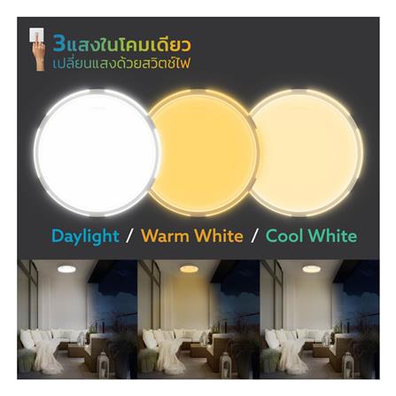 ไฟเพดาน LED LAMPTAN BACKY 15 นิ้ว 40 วัตต์ DAYLIGHT/COOL WHITE/WARM WHITE สีขาว_6